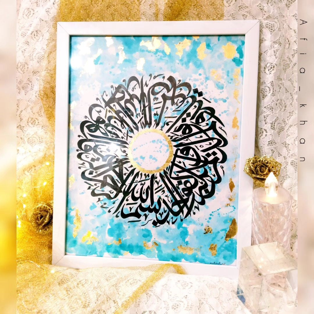 Handmade Calligraphy Wall Décor Art