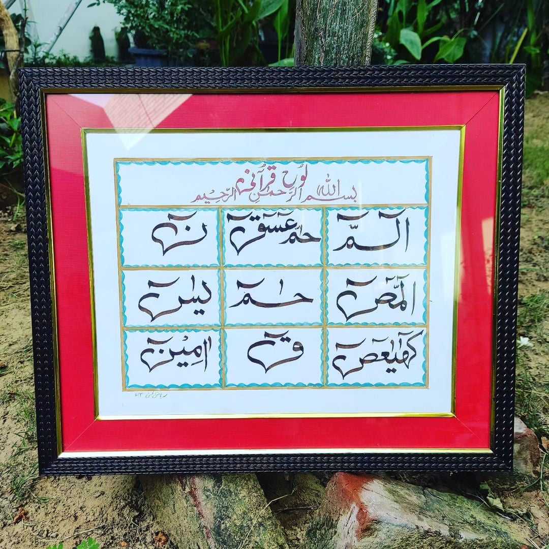 Handmade Lohe Qurani